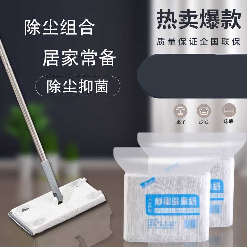 100 Pieces Of Electrostatic Dry Wipes For Household Cleaning, Feather Duster, Disposable Dust Paper, Dust-Free Pet Hair Removal Tool - Image 3